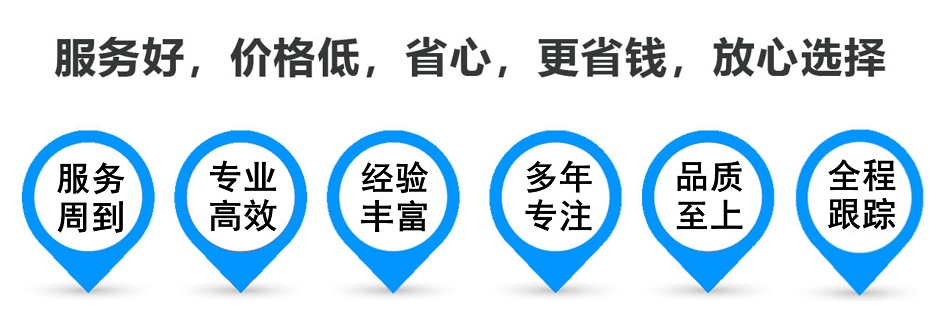 大姚货运专线 上海嘉定至大姚物流公司 嘉定到大姚仓储配送